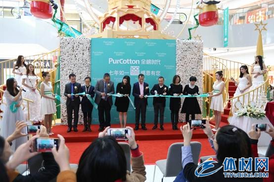 郭晶晶参与全棉时代北京来福士店开业剪彩